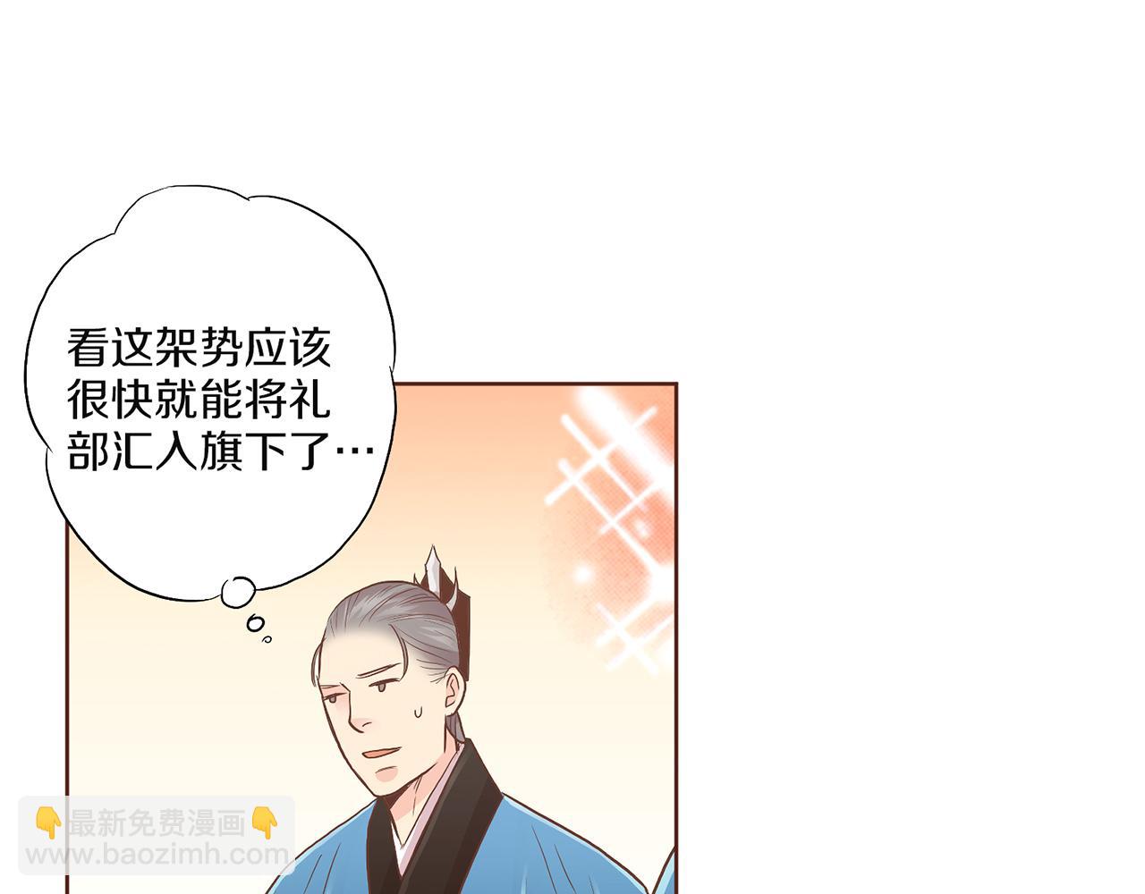 第128话 赴约会面98