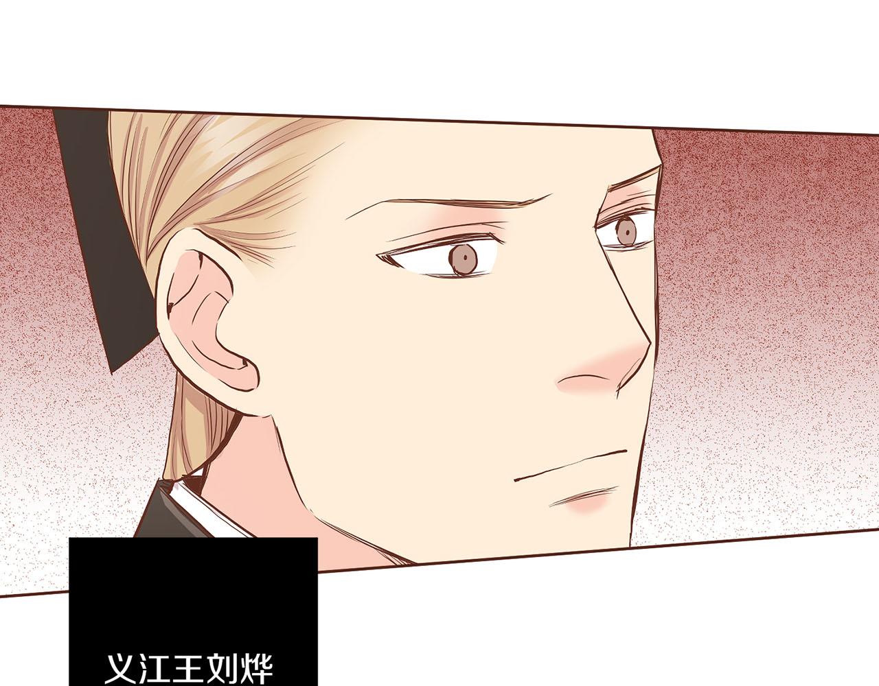 第129话 义江王回宫11