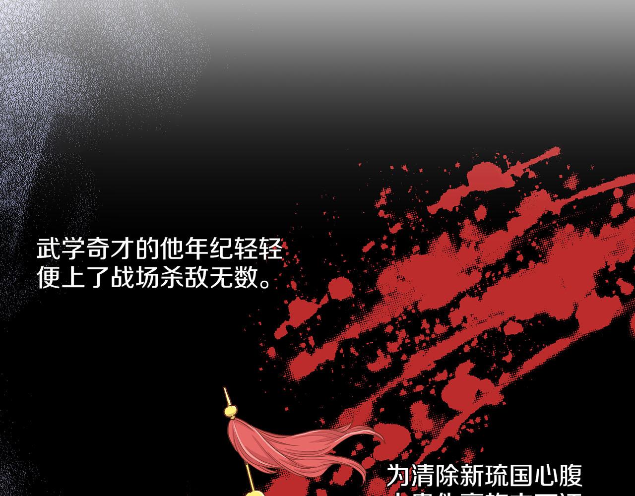 第129话 义江王回宫15