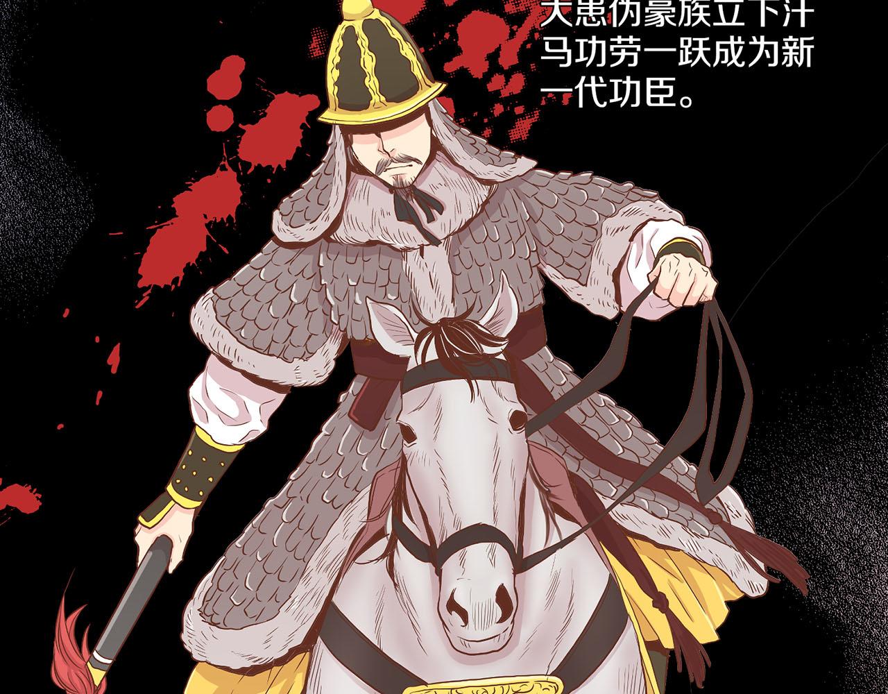 第129话 义江王回宫16