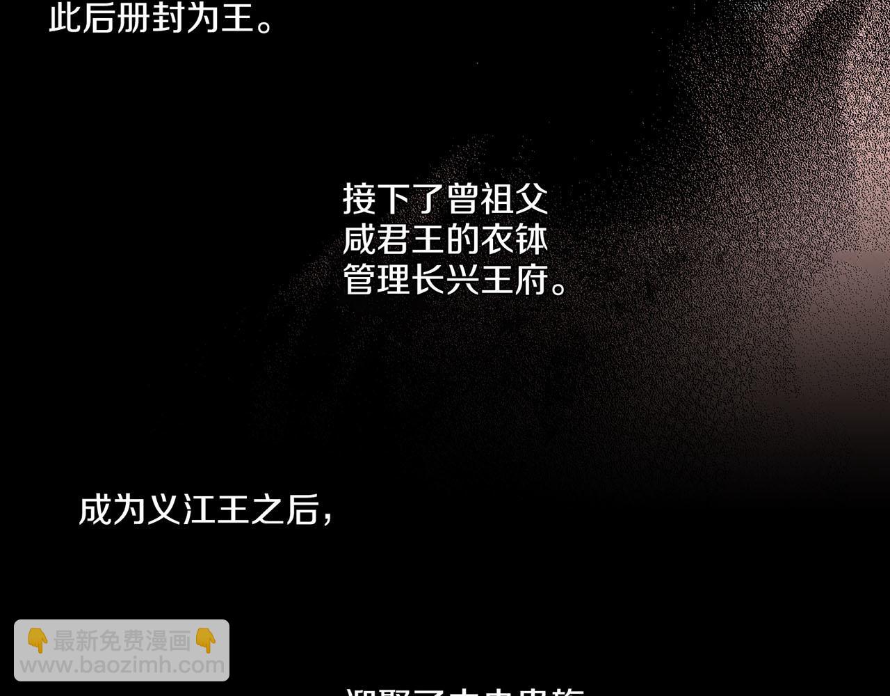 第129话 义江王回宫18