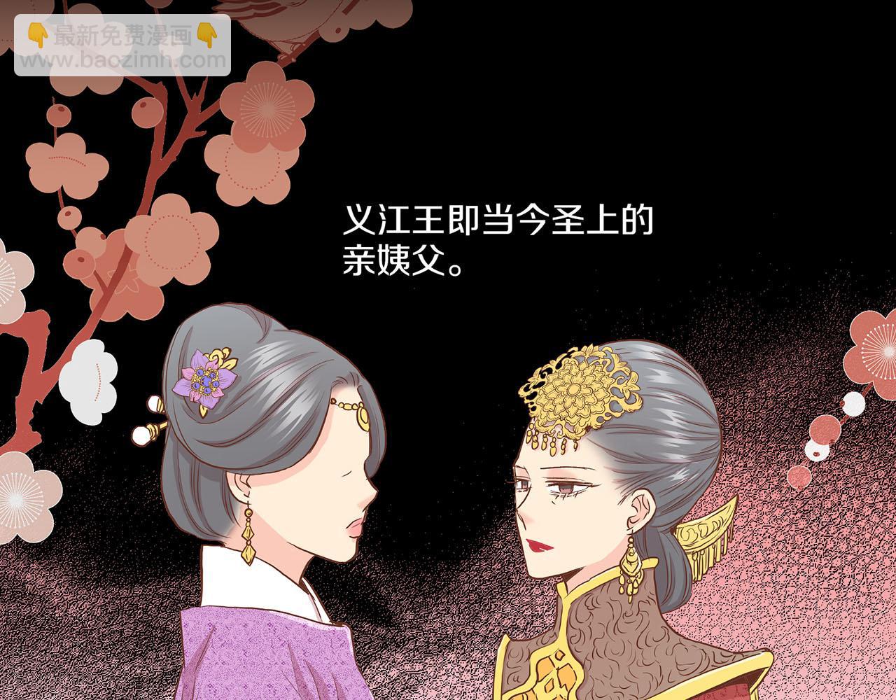 第129话 义江王回宫20