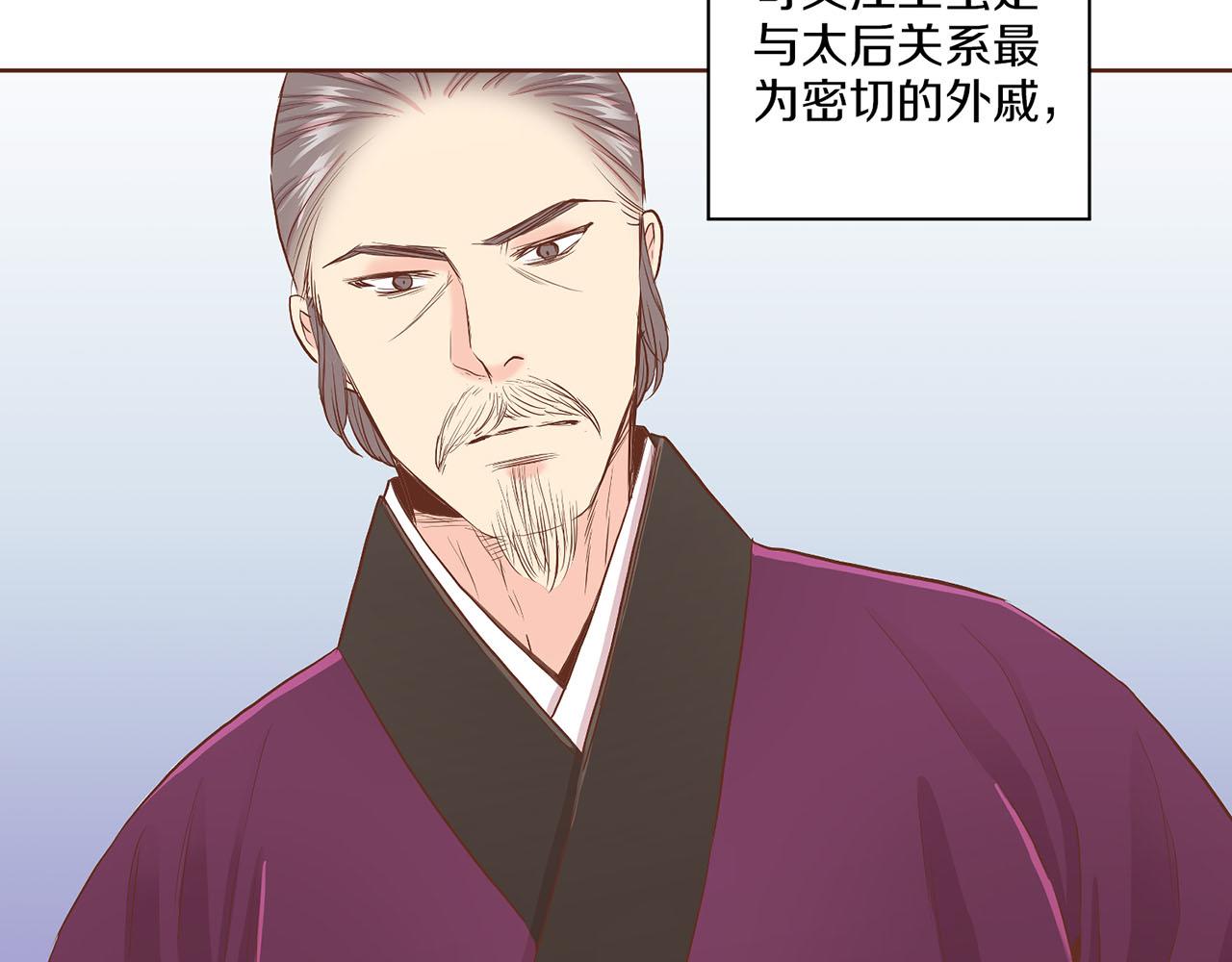 第129话 义江王回宫22