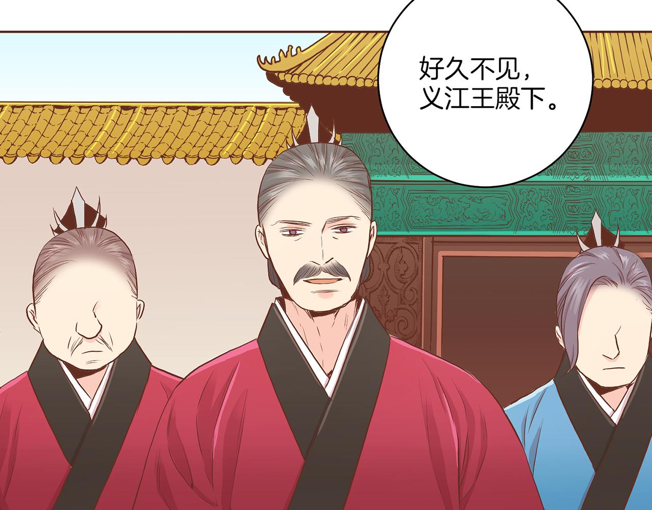 第129话 义江王回宫25
