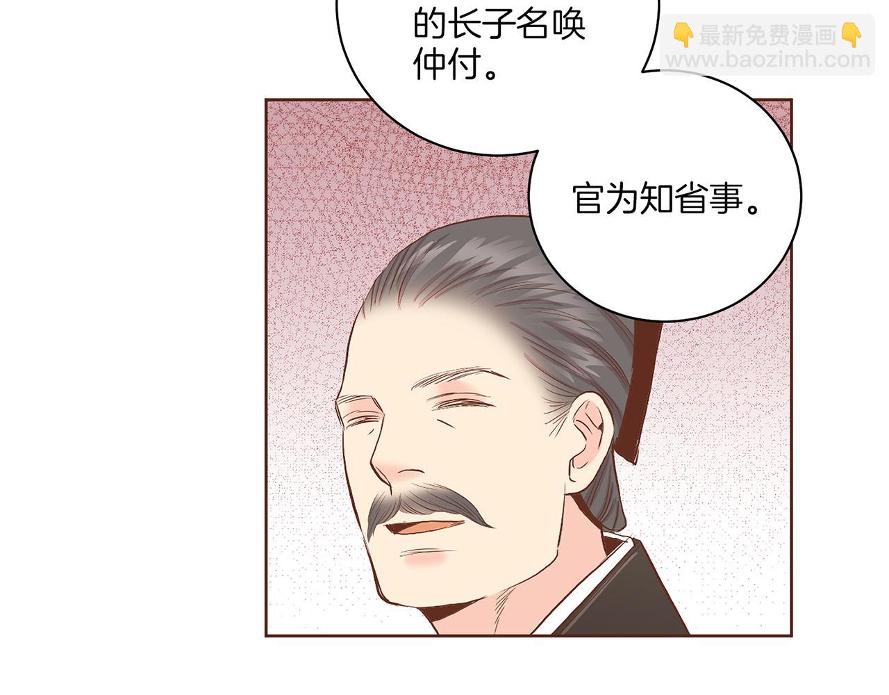 第129话 义江王回宫28