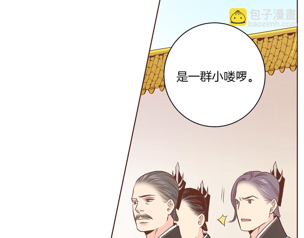 第129话 义江王回宫31