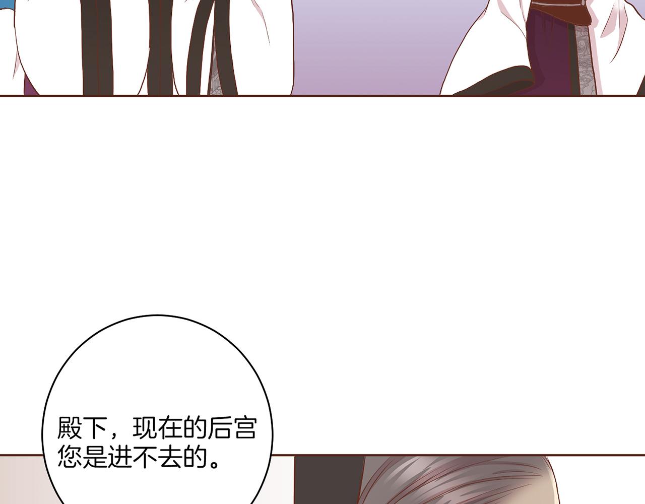 第129话 义江王回宫34