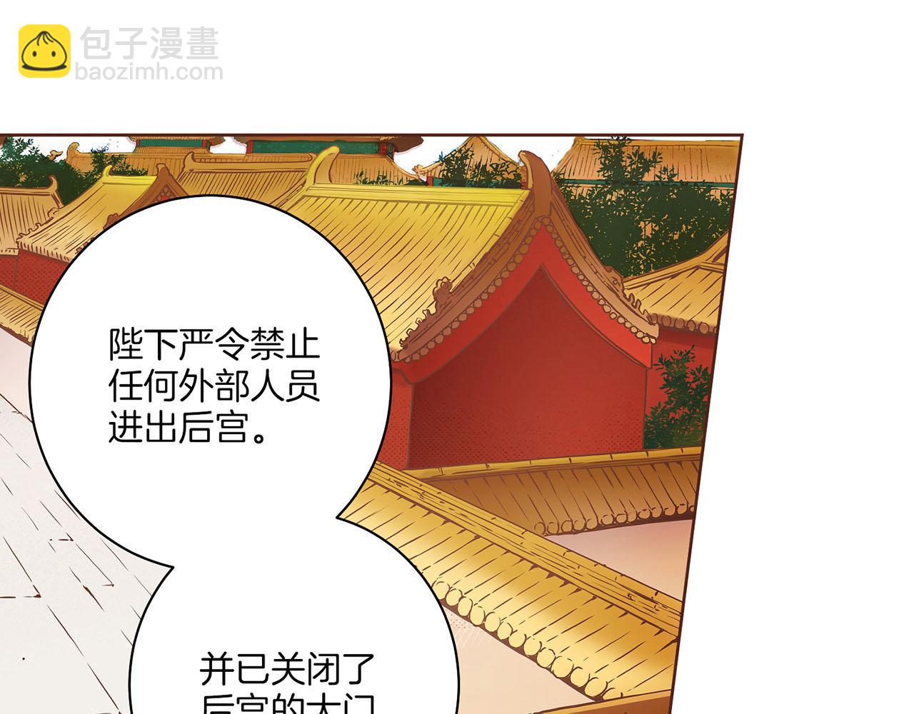 第129话 义江王回宫36