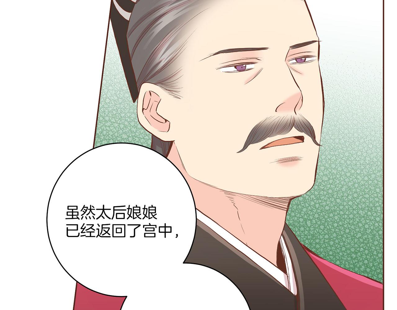 第129话 义江王回宫38