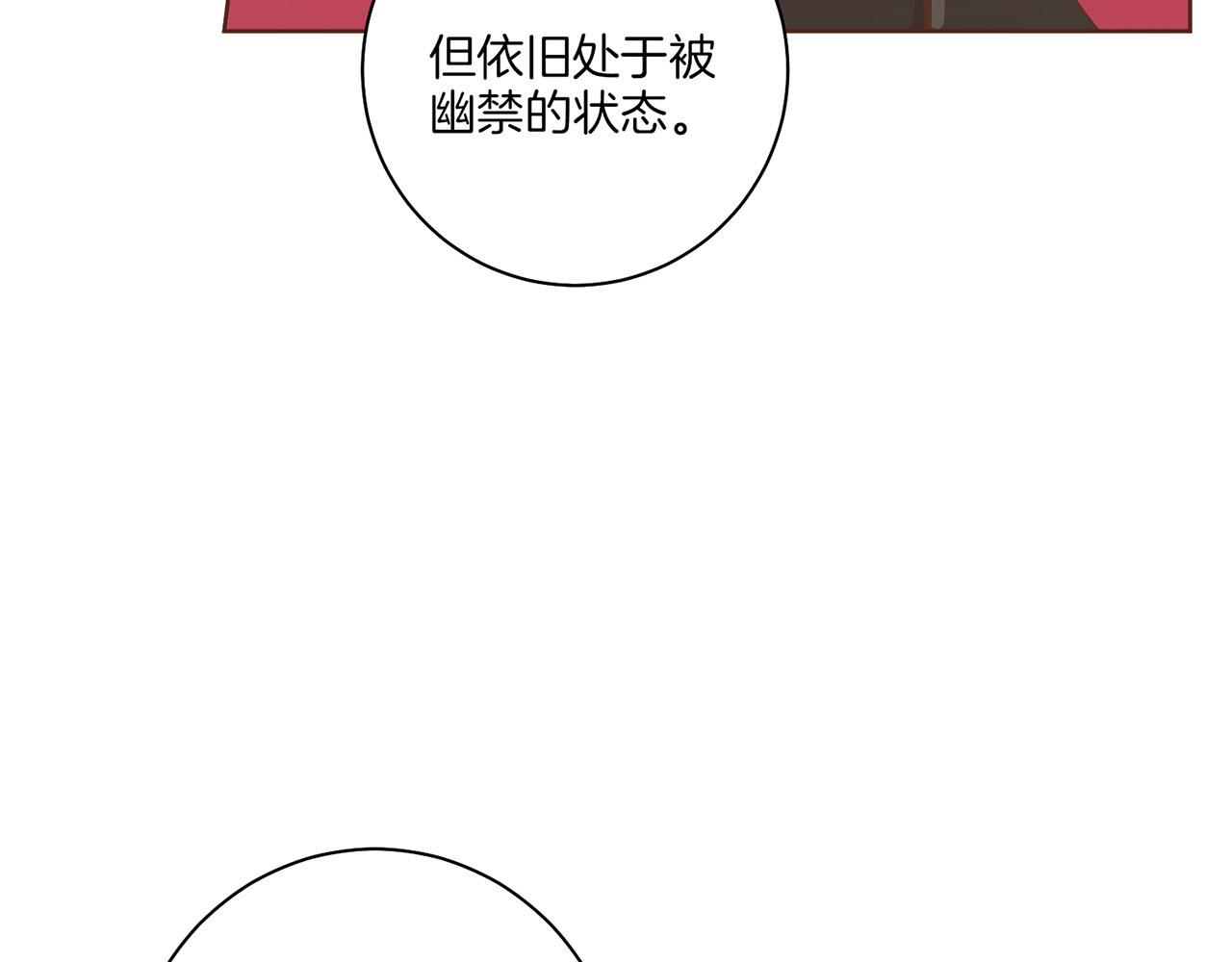 第129话 义江王回宫39