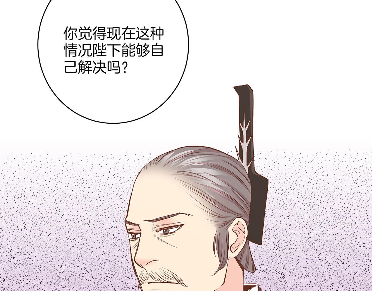 第129话 义江王回宫40