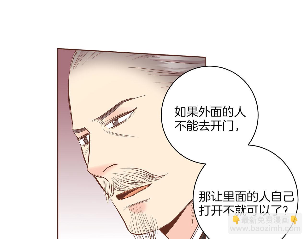 第129话 义江王回宫42