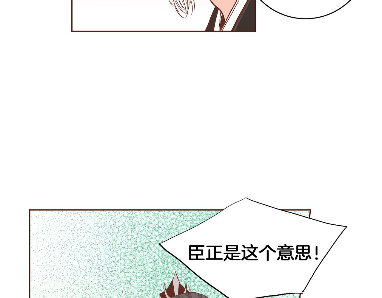 第129话 义江王回宫43
