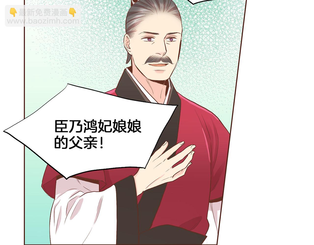 第129话 义江王回宫44