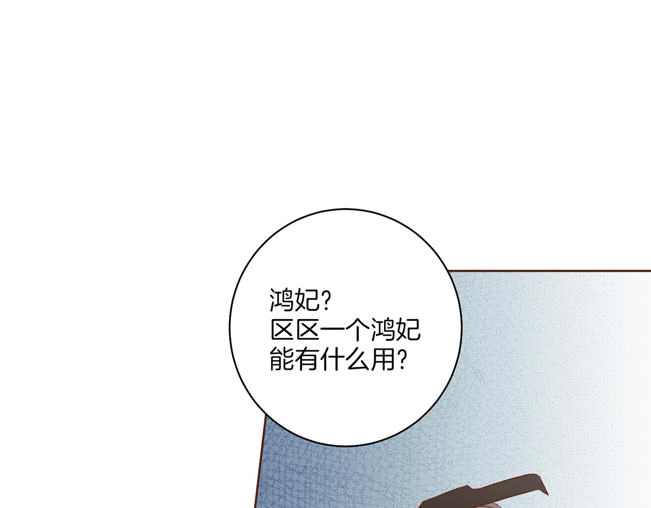 第129话 义江王回宫46