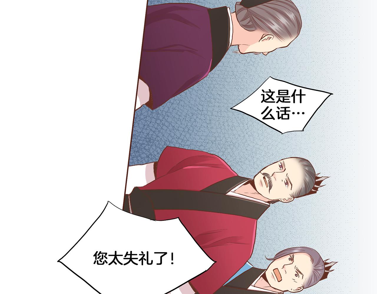 第129话 义江王回宫47