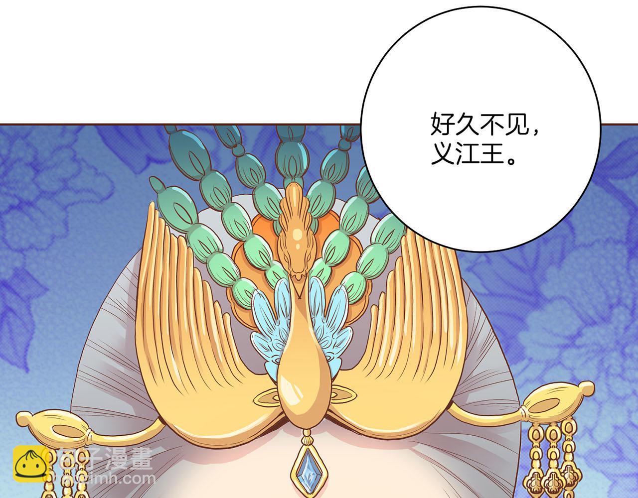 第129话 义江王回宫66