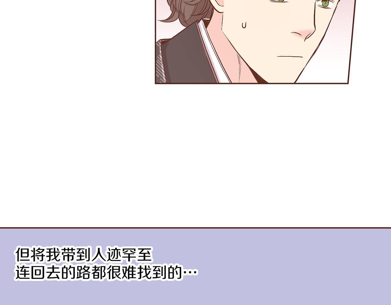 第129话 义江王回宫76
