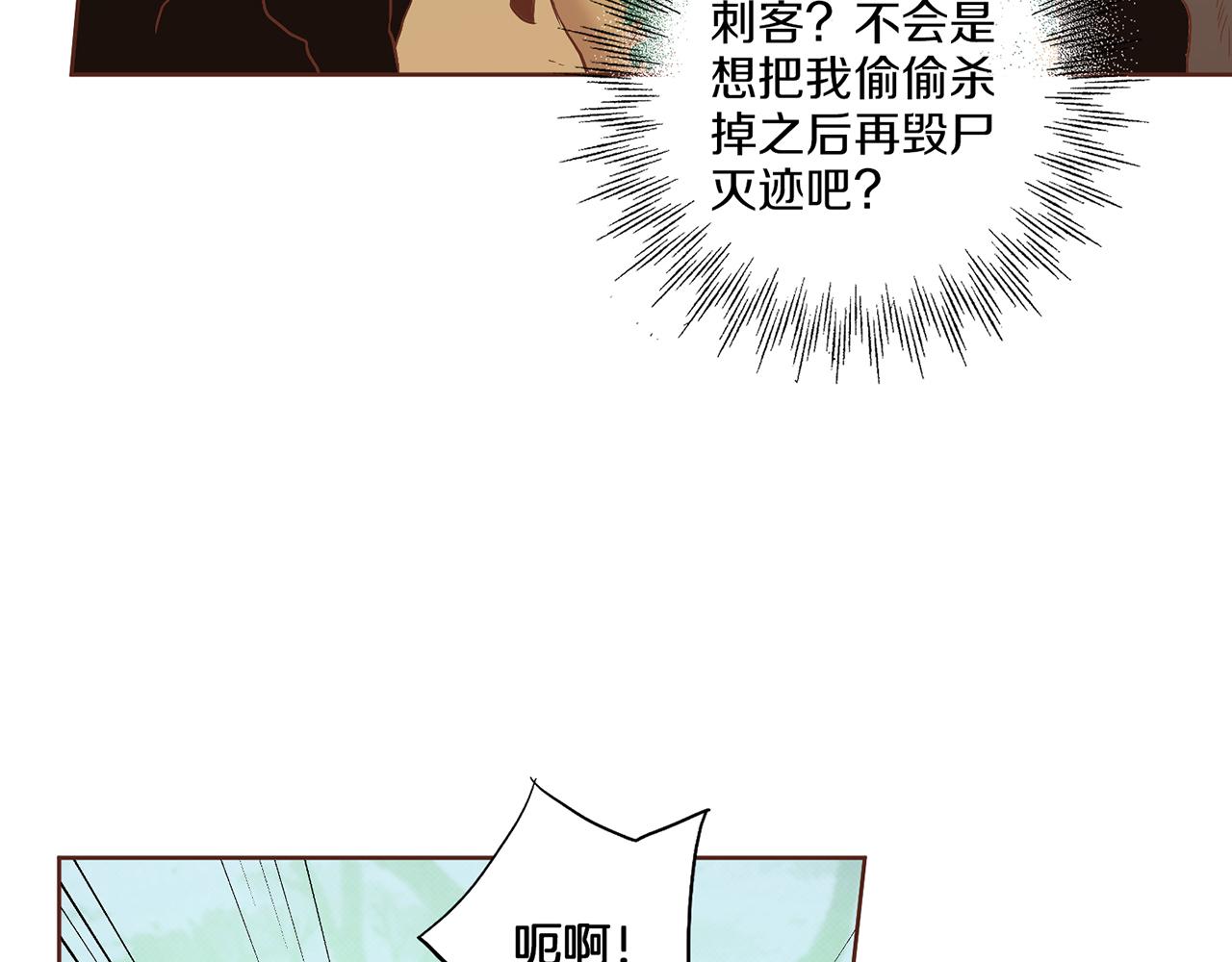 第129话 义江王回宫79