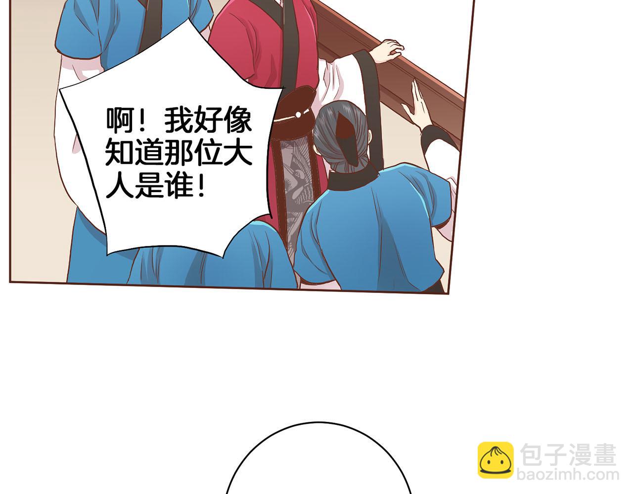 第129话 义江王回宫8