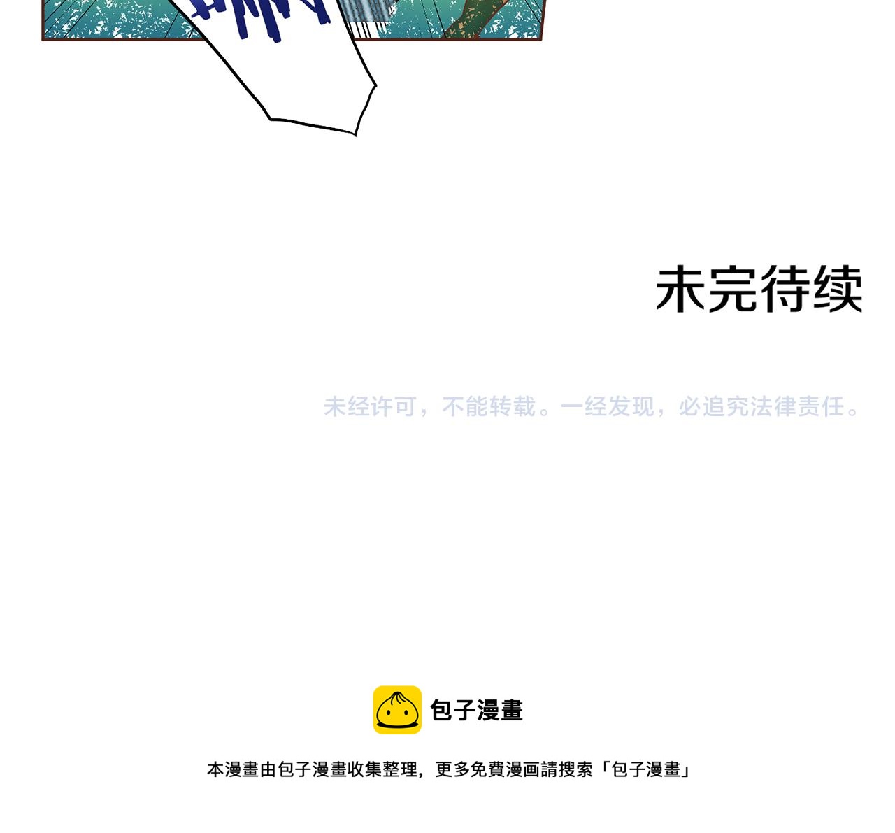 第129话 义江王回宫81