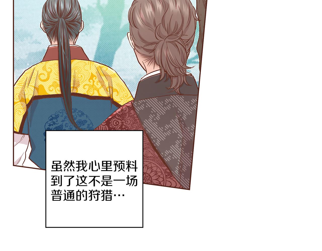第130话 不想看到她再痛苦1