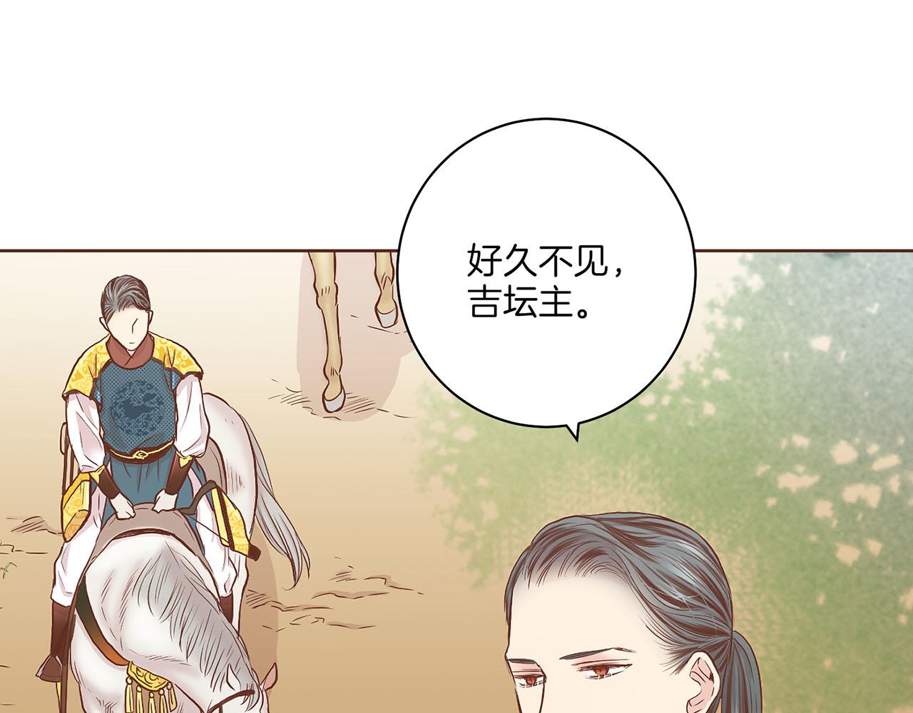 第130话 不想看到她再痛苦11