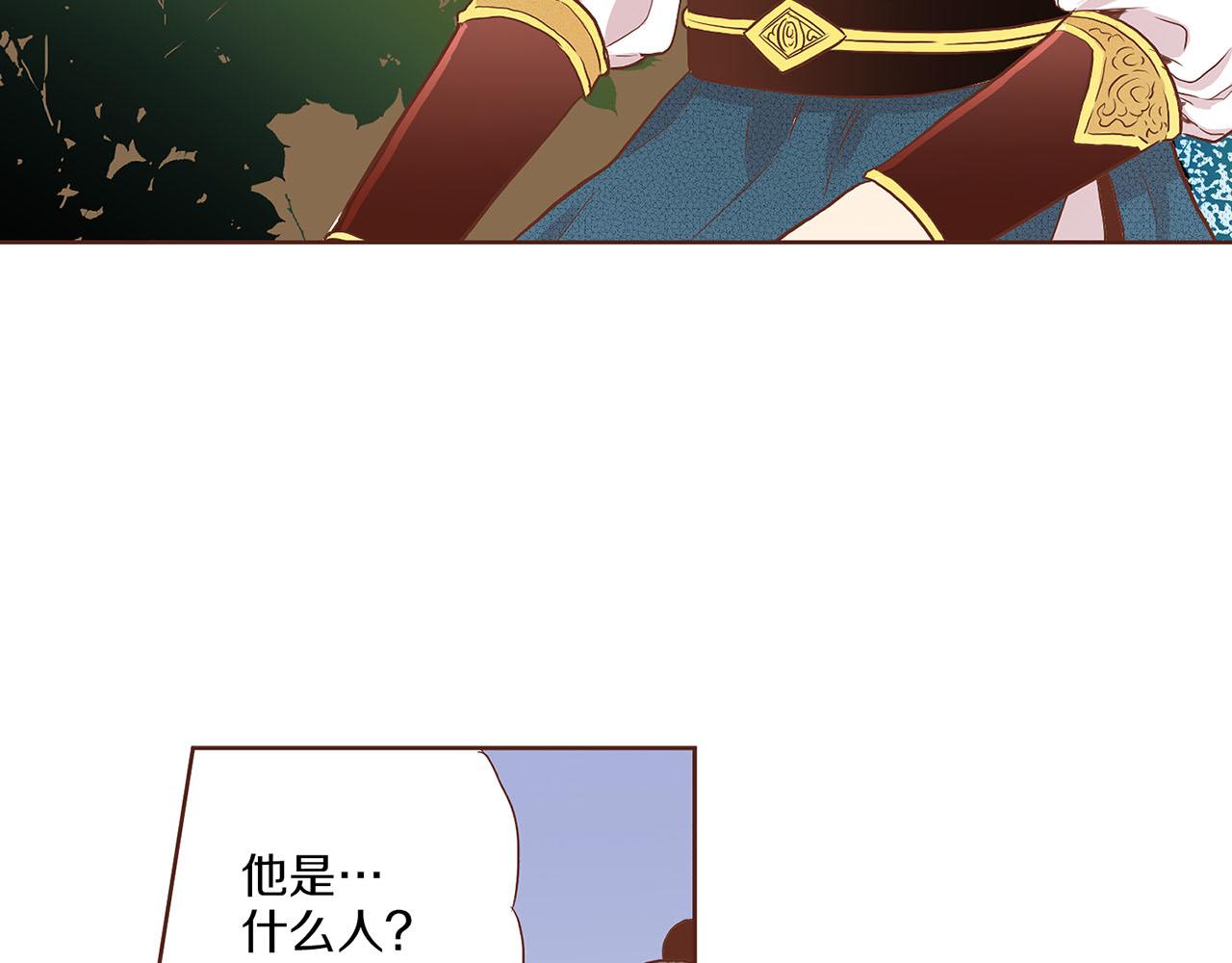 第130话 不想看到她再痛苦13