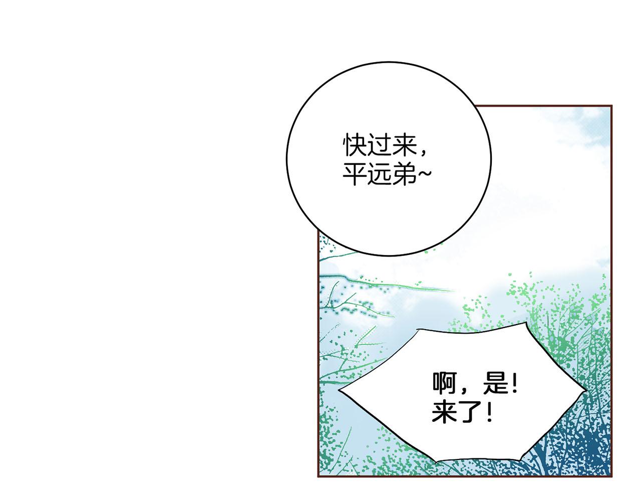 第130话 不想看到她再痛苦15
