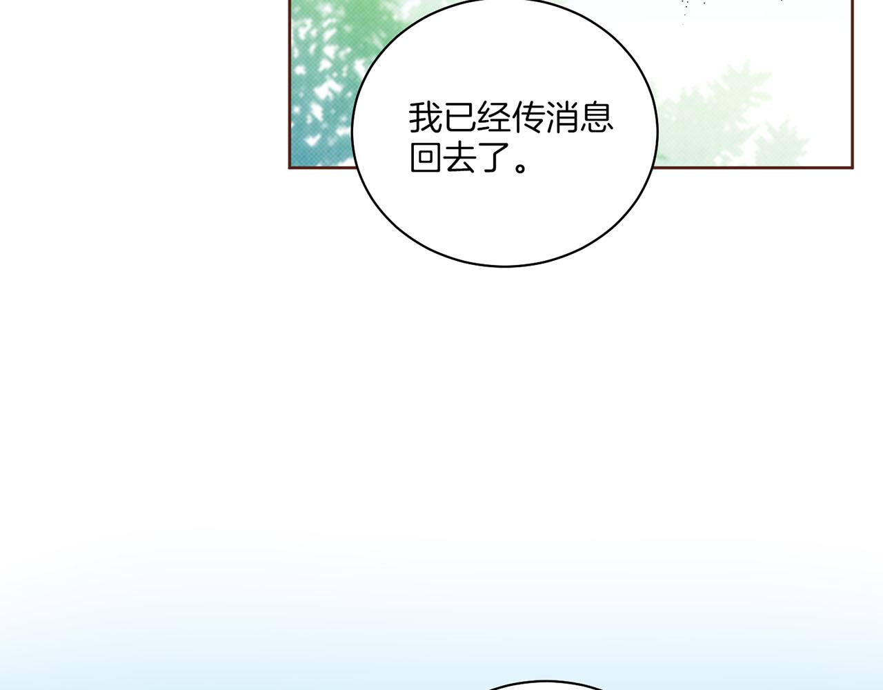 第130话 不想看到她再痛苦33