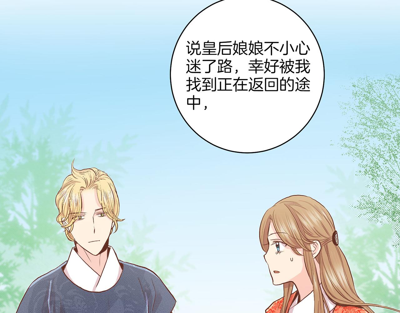 第130话 不想看到她再痛苦34