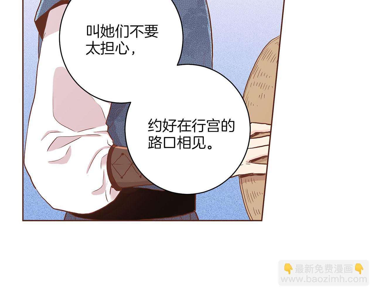 第130话 不想看到她再痛苦37