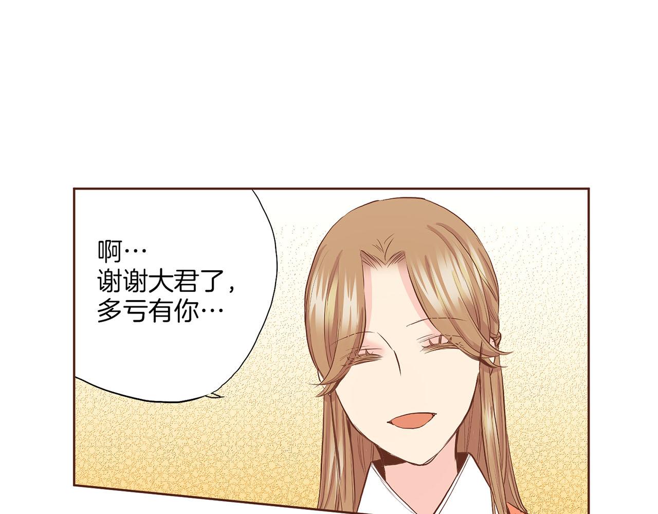 第130话 不想看到她再痛苦38