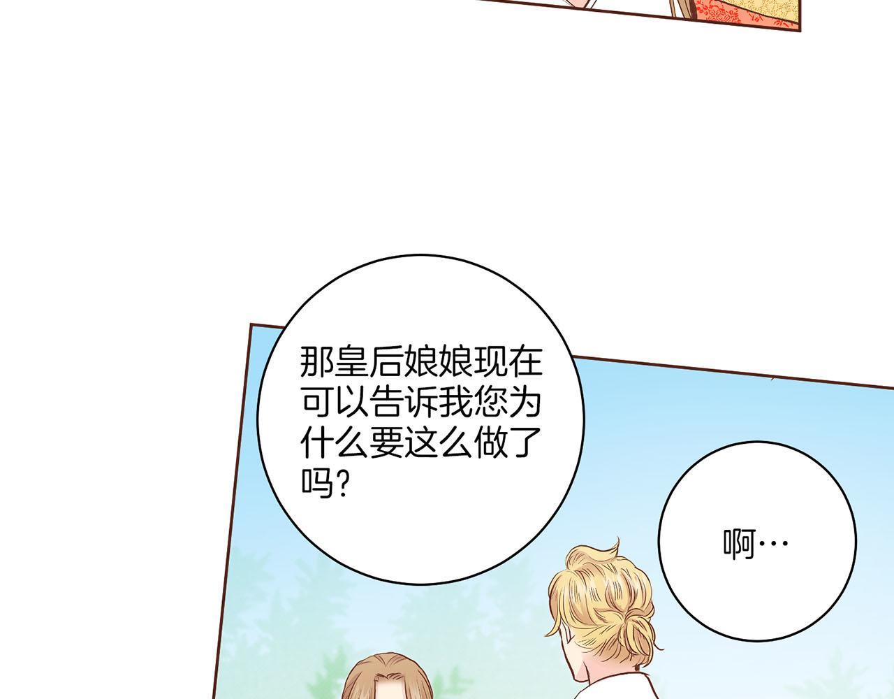 第130话 不想看到她再痛苦39