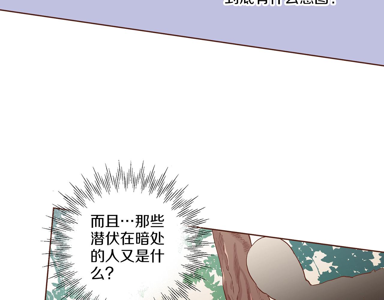 第130话 不想看到她再痛苦4