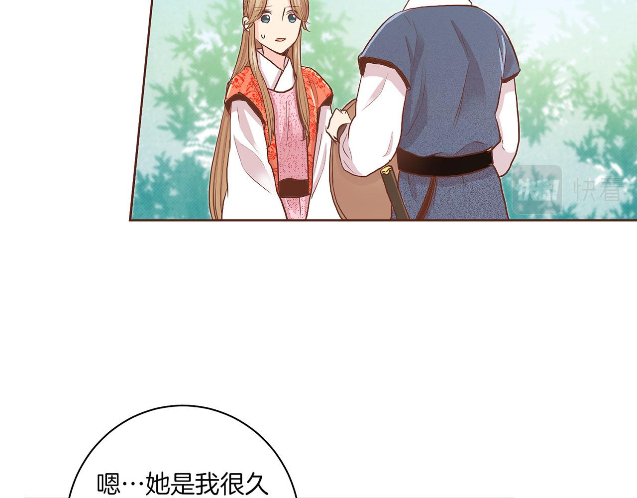 第130话 不想看到她再痛苦40