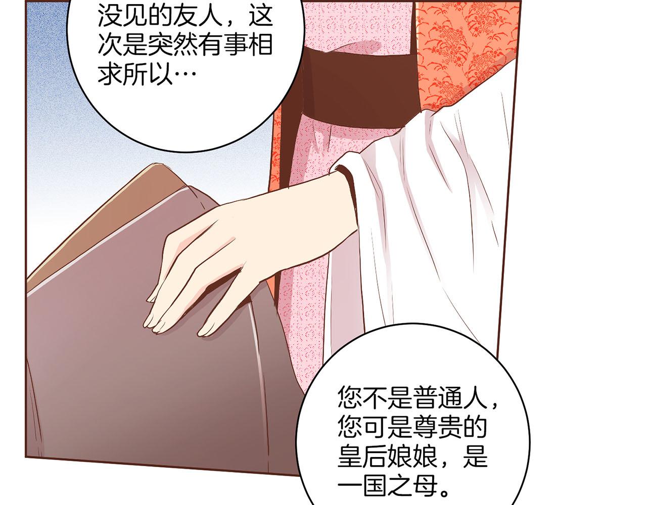 第130话 不想看到她再痛苦41