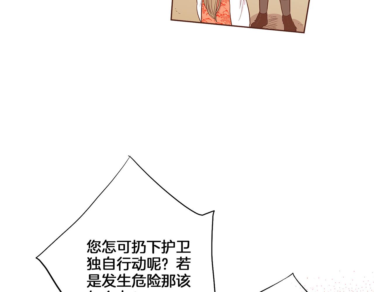 第130话 不想看到她再痛苦44