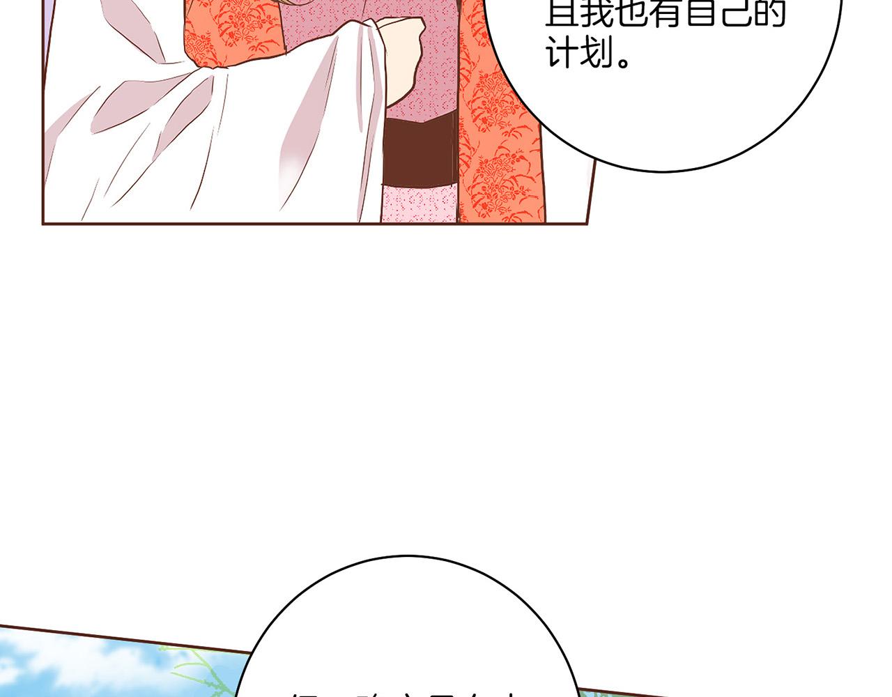 第130话 不想看到她再痛苦48