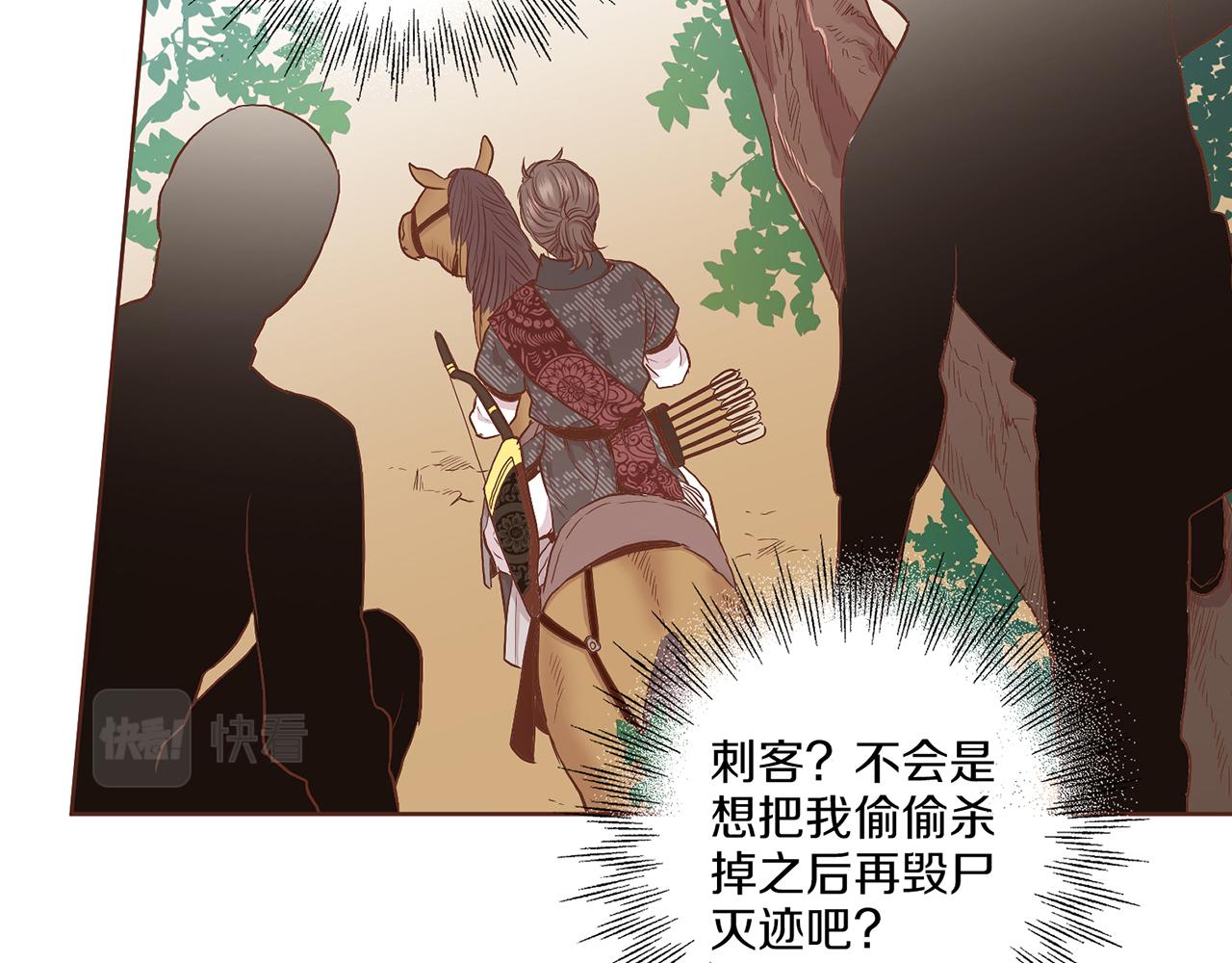 第130话 不想看到她再痛苦5
