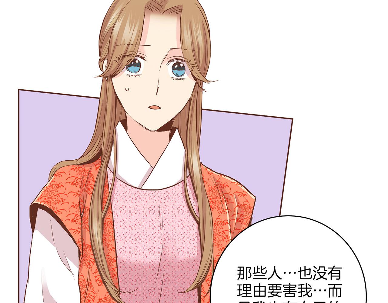 第130话 不想看到她再痛苦51
