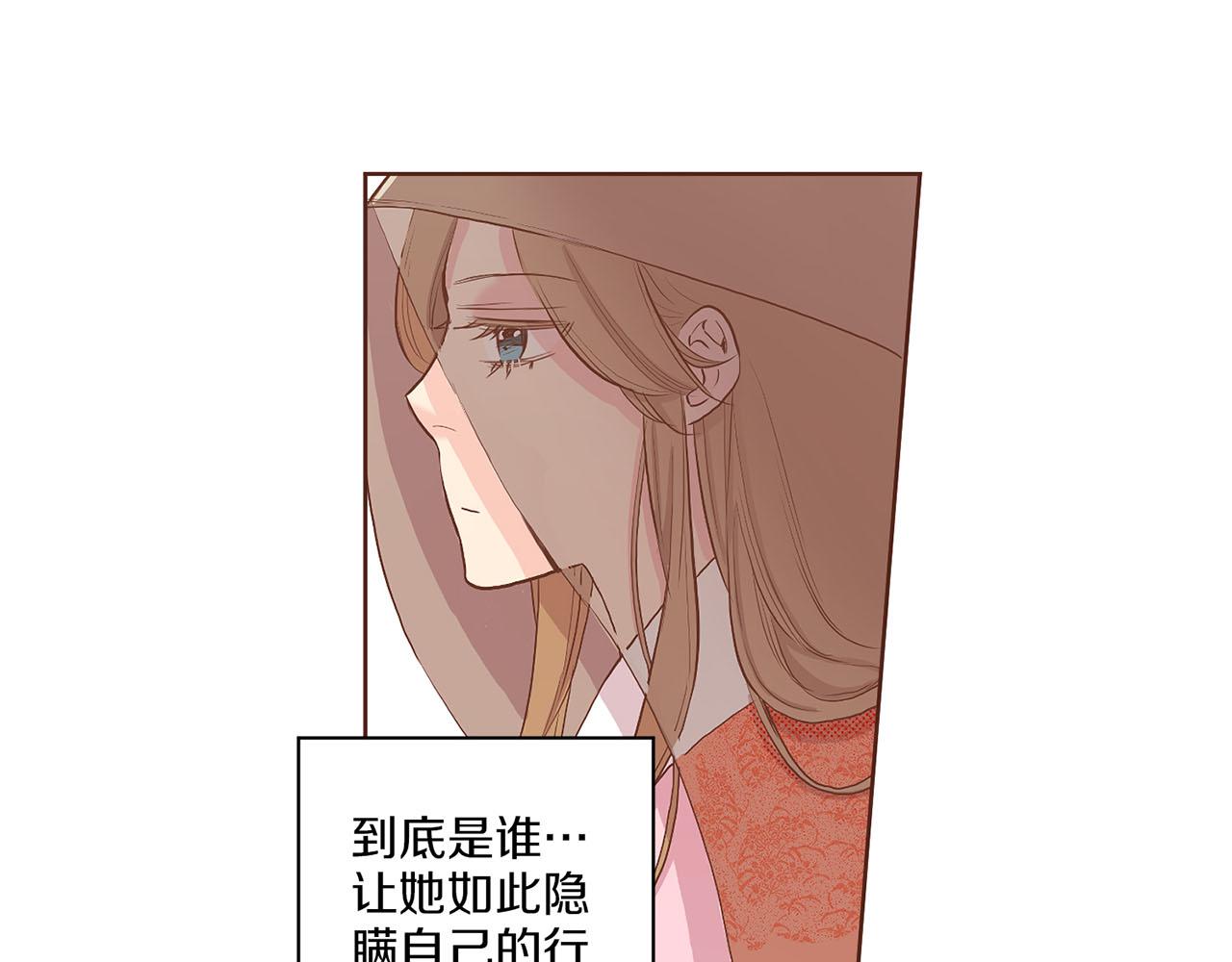 第130话 不想看到她再痛苦71