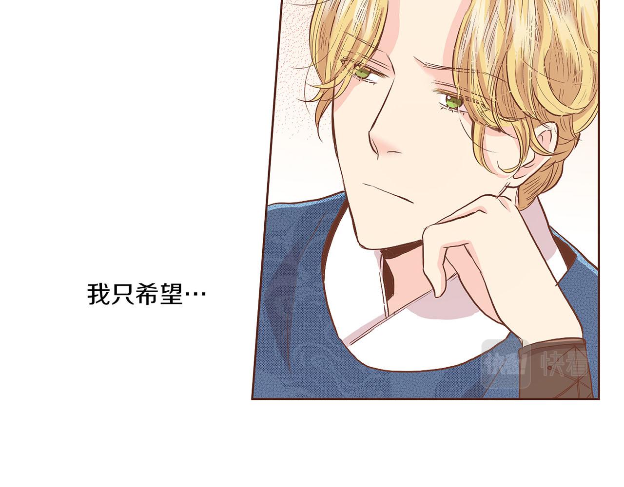 第130话 不想看到她再痛苦73