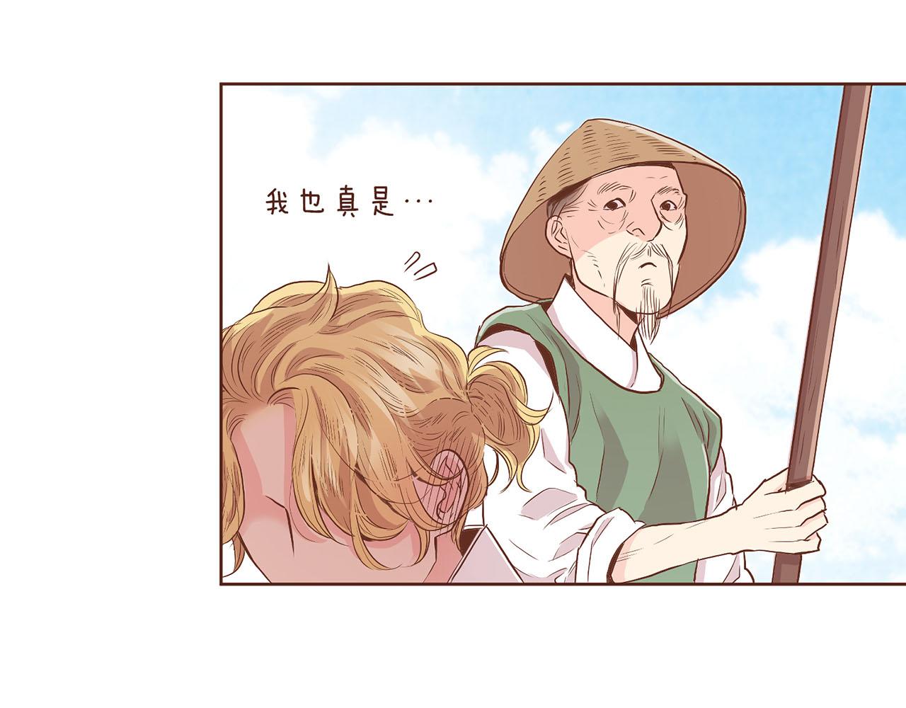 第130话 不想看到她再痛苦76