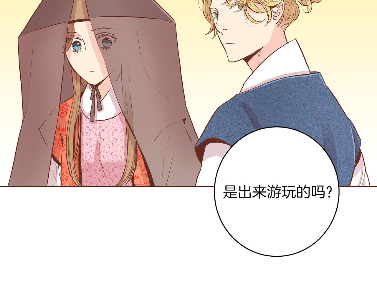 第130话 不想看到她再痛苦78