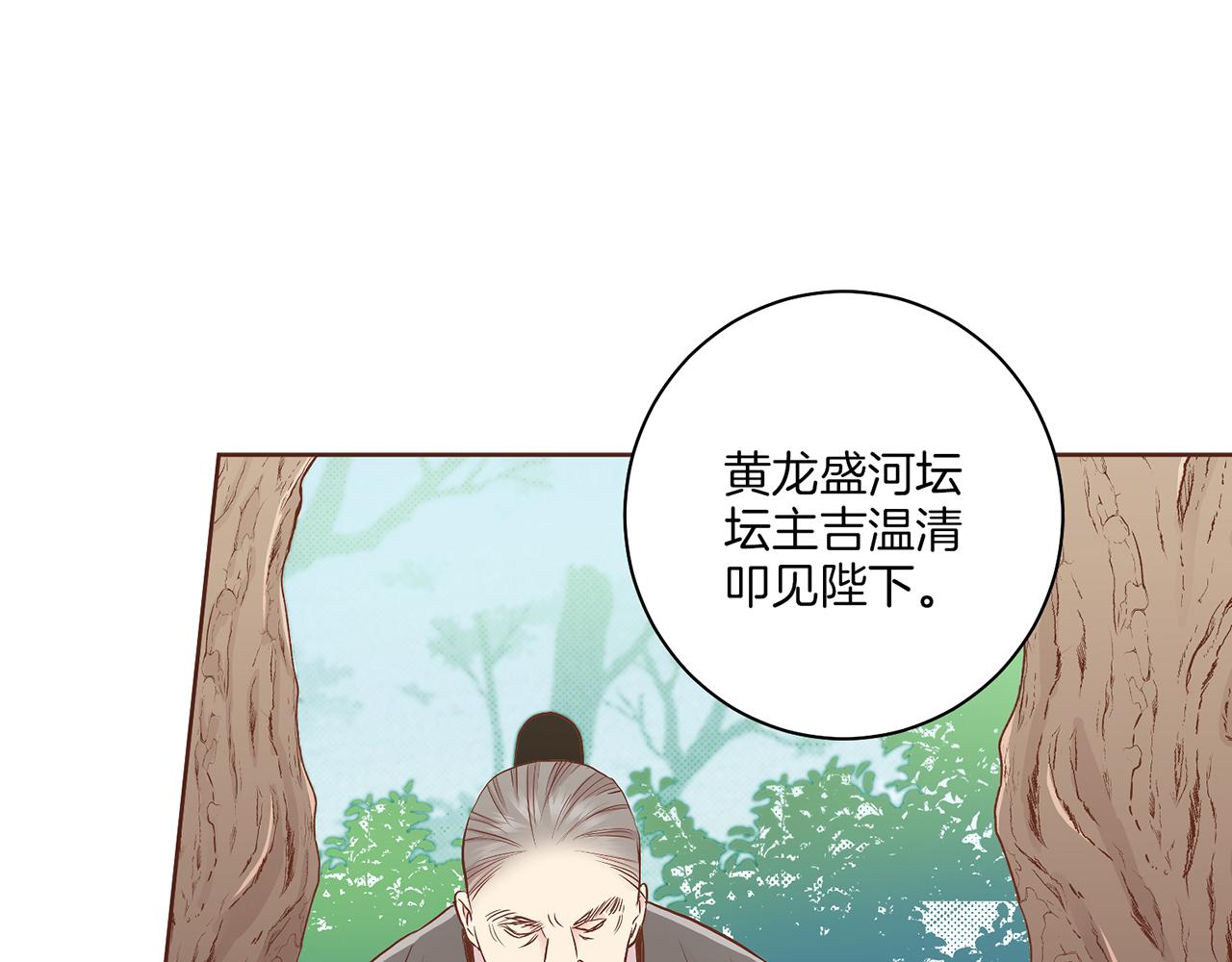 第130话 不想看到她再痛苦8
