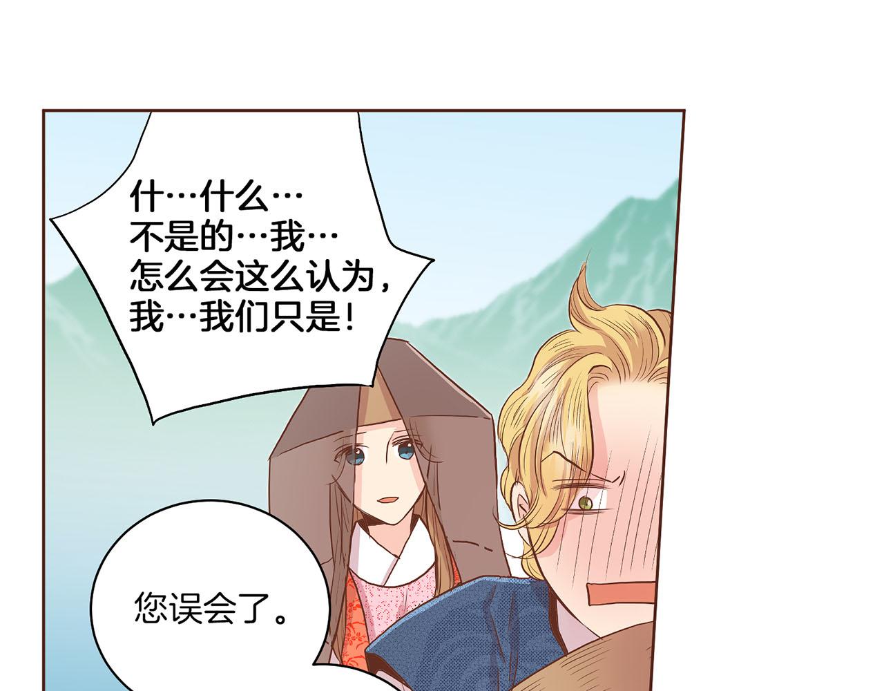 第130话 不想看到她再痛苦80