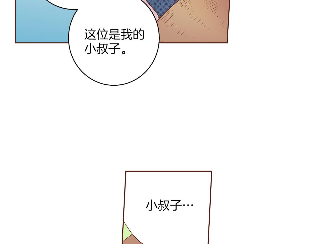 第130话 不想看到她再痛苦81