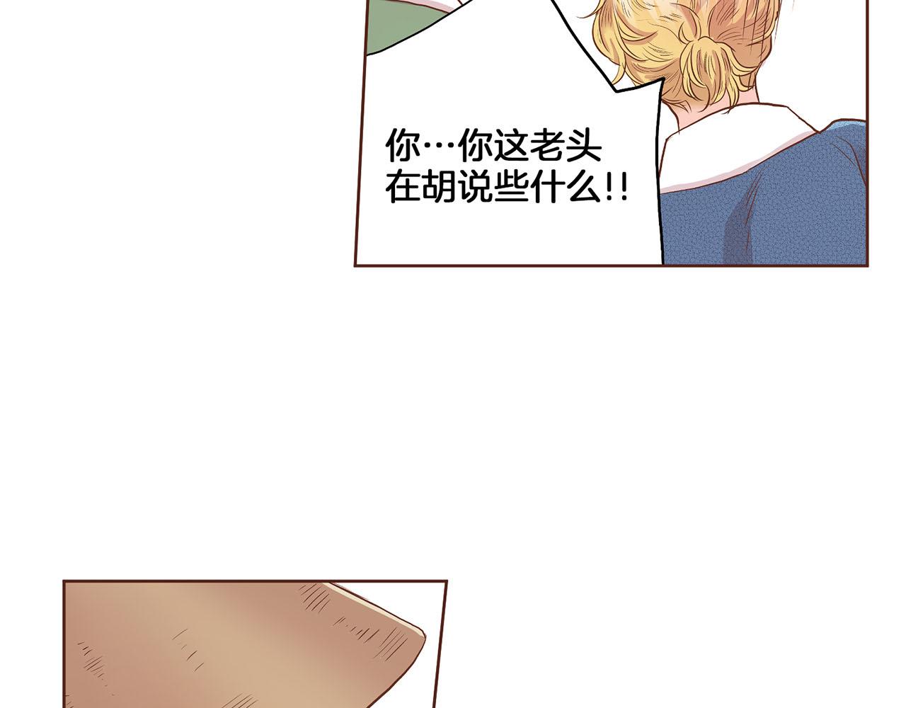 第130话 不想看到她再痛苦84