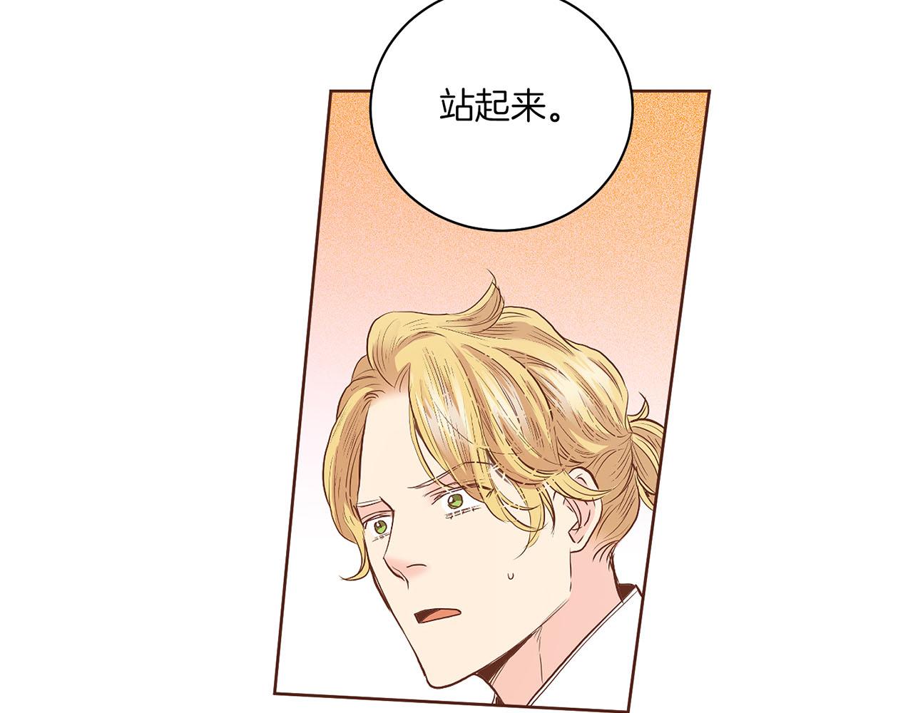 第130话 不想看到她再痛苦86